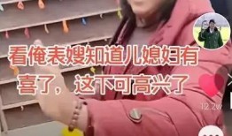 王天缘媳妇爆料视频播放,揭秘背后惊人真相